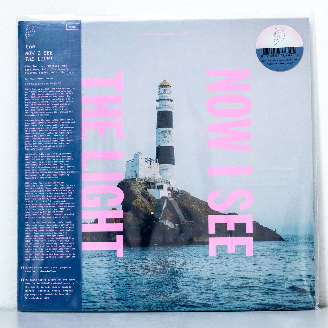 toe - NOW I SEE THE LIGHT (Pink and Tan Vinyl)